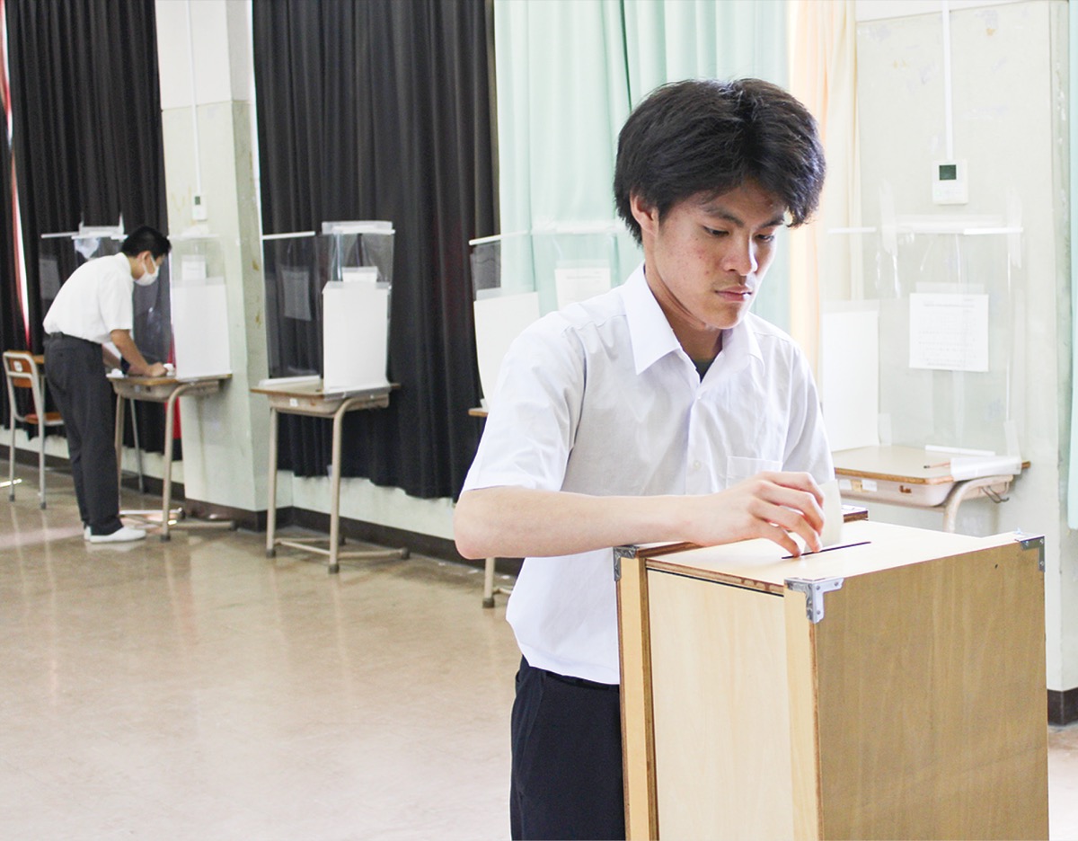 自分の考え、１票に込め