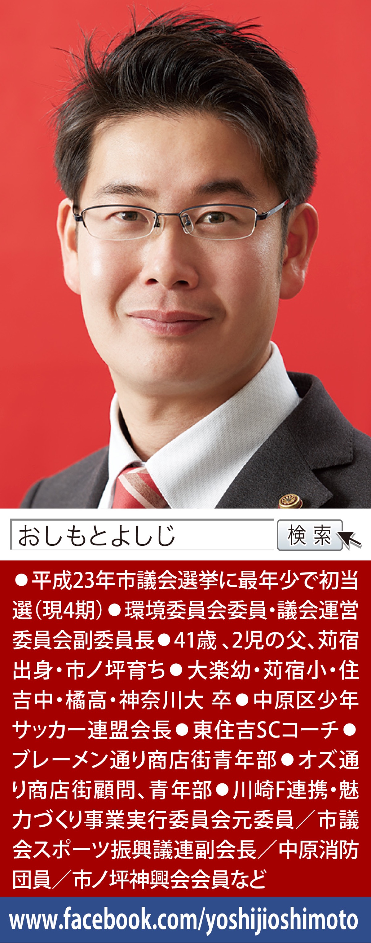 【続報】新マニュアルで挑む浸水対策最前線