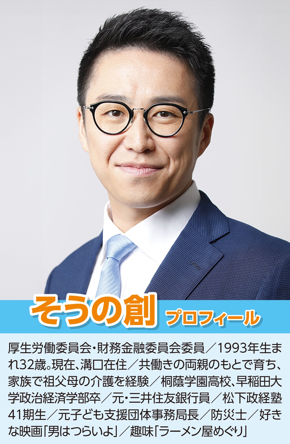 介護と子育てのダブルケアが深刻化。｢ケアラーをケアする政治｣へ―