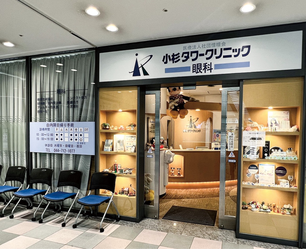 日帰り白内障手術で、快適生活