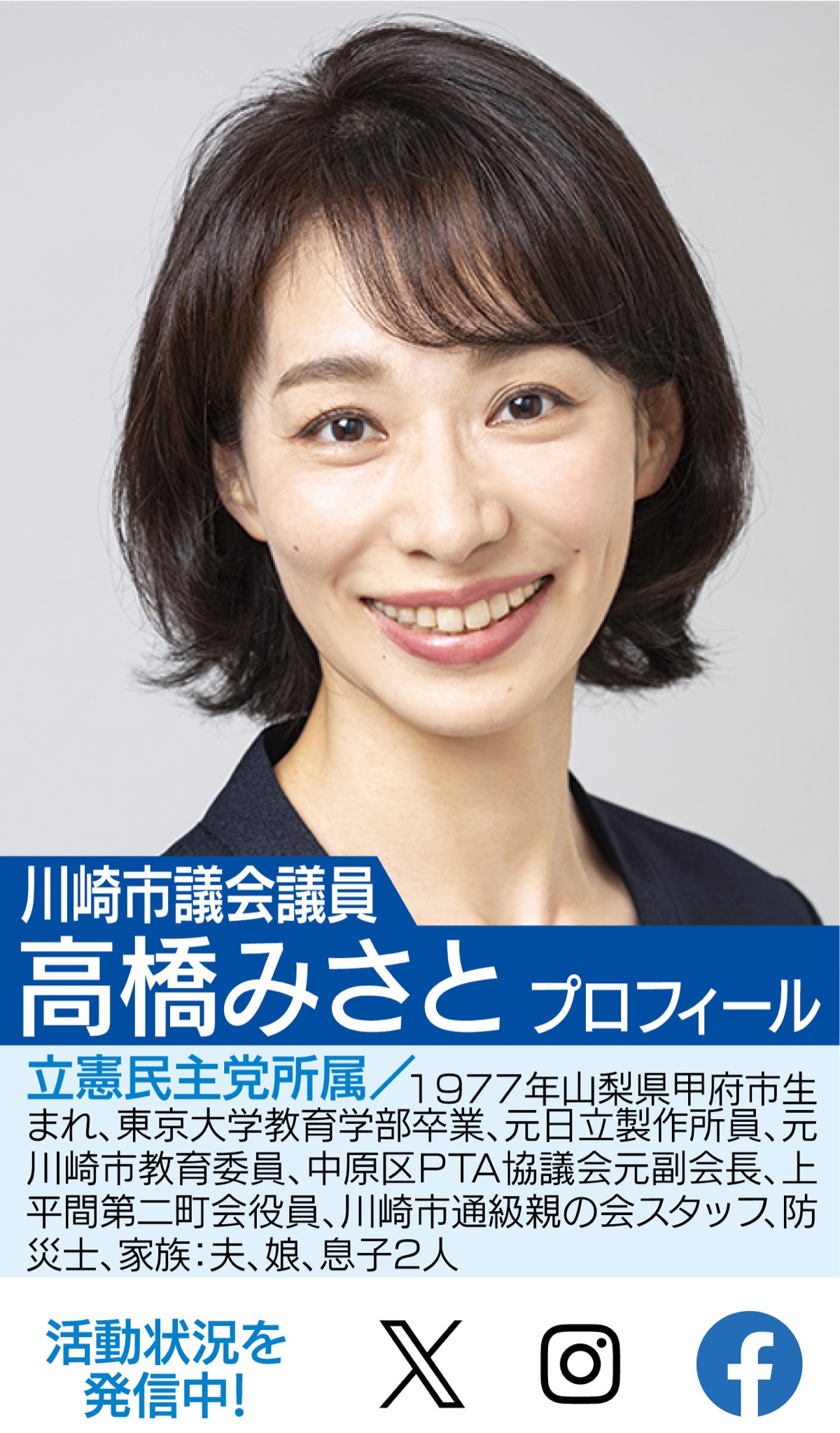 突発的な豪雨にどう備えるのか