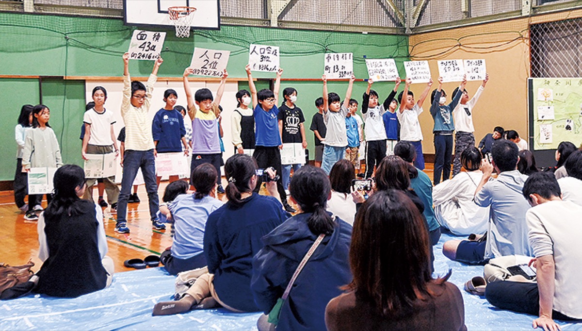 ｢ふるさと｣を研究発表