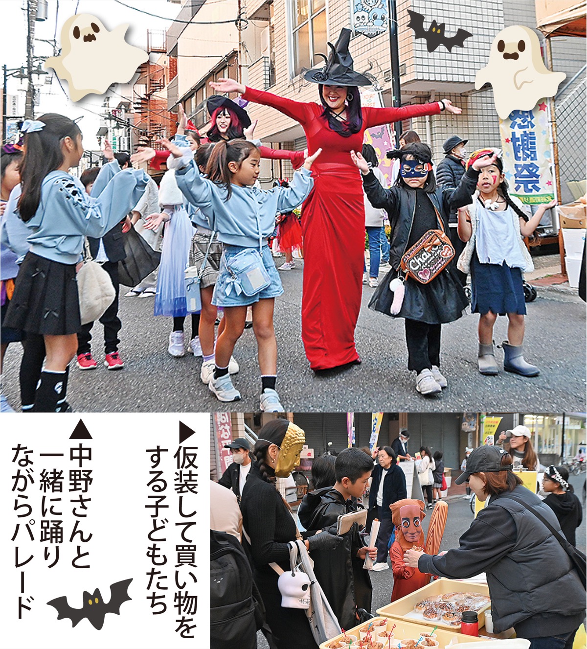 みんなでハッピーハロウィーン♪