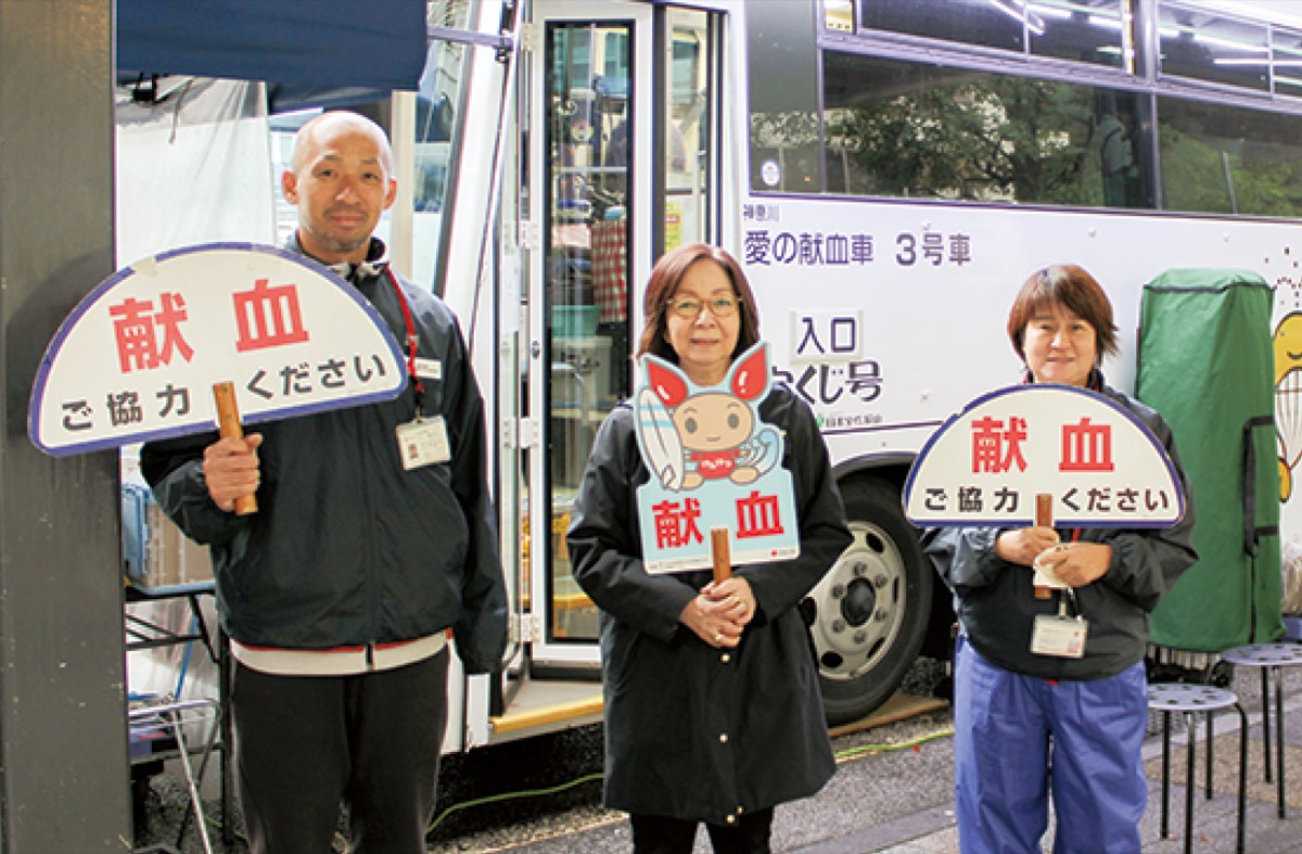 献血呼び掛けに45人