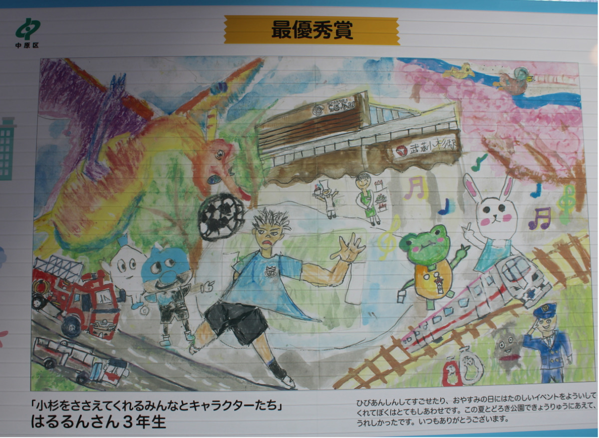 小杉の｢推し｣展示中