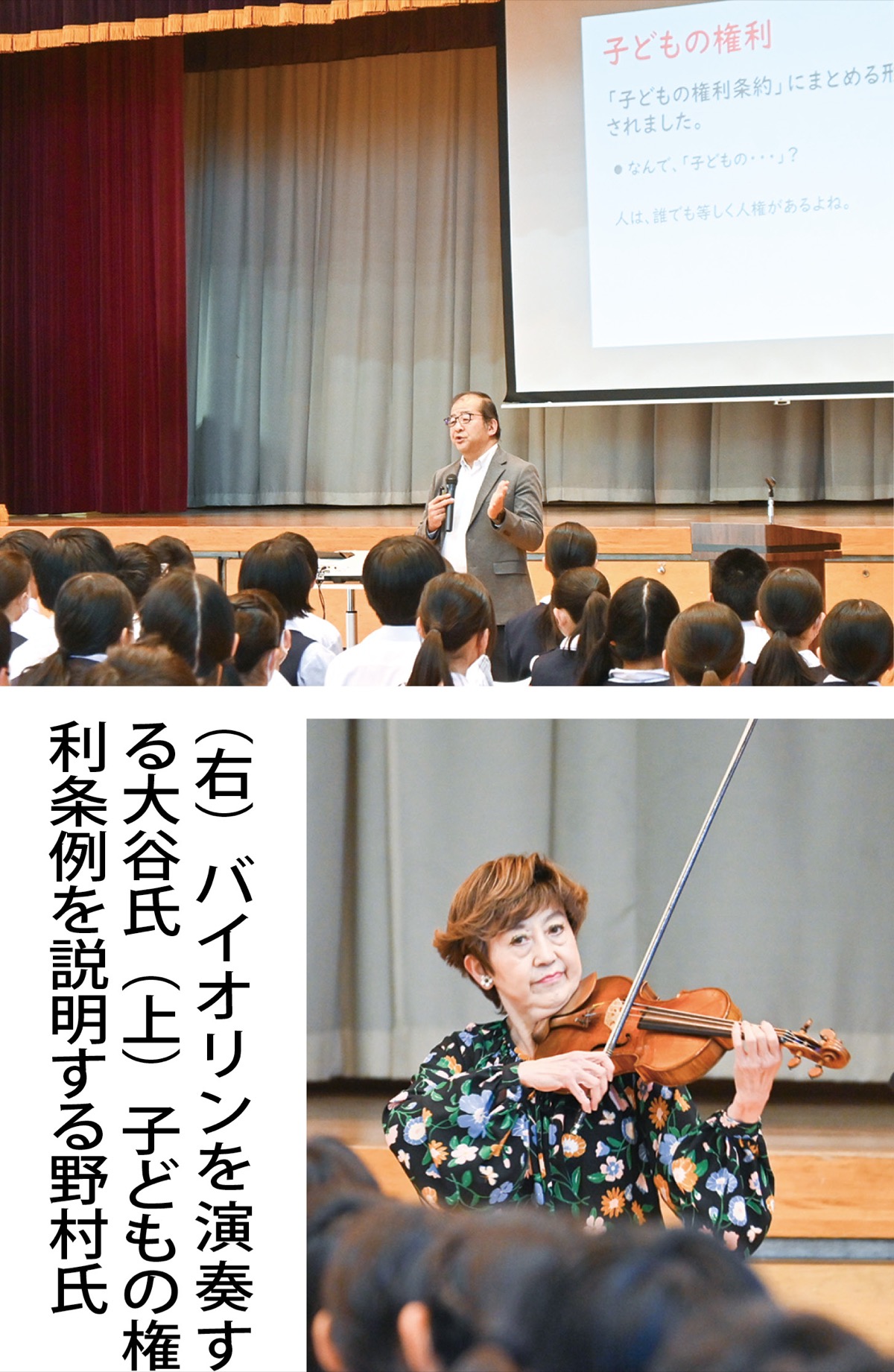 ｢困ったときは相談を｣