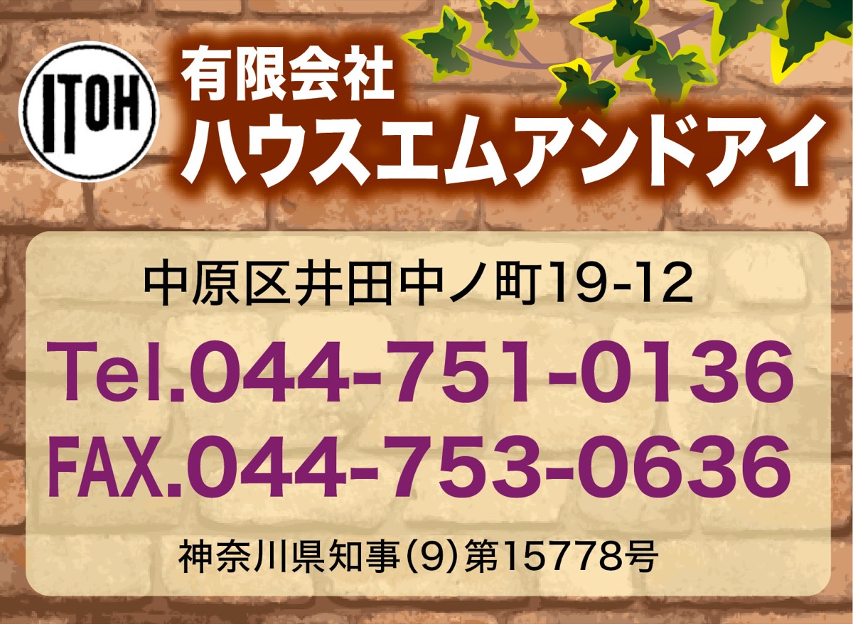 「誇れる郷土」後世に残す (写真4)