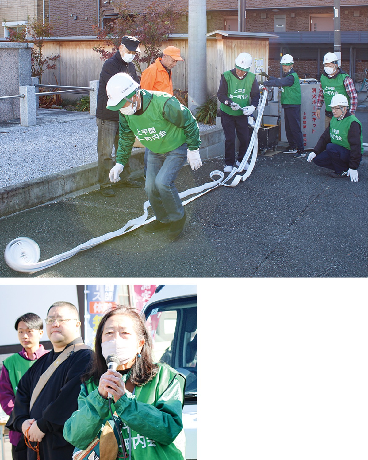 地域ぐるみで災害に備え