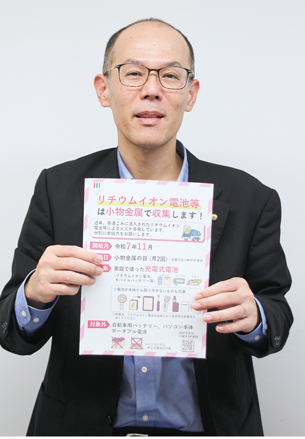 集積所で分別収集開始