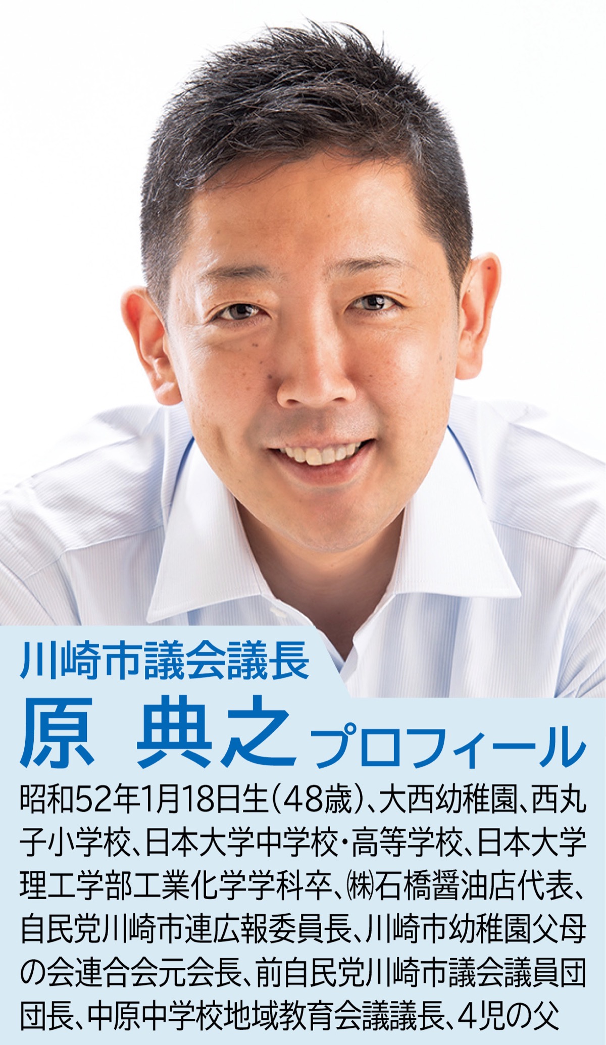 川崎国際生田緑地ゴルフ場市民優先予約枠を拡大へ