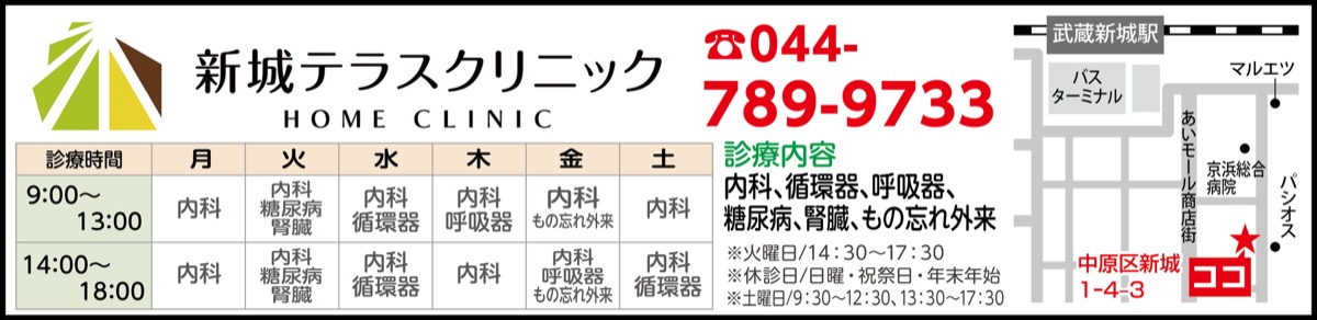 充実した検査体制と在宅医療との連携 (写真5)