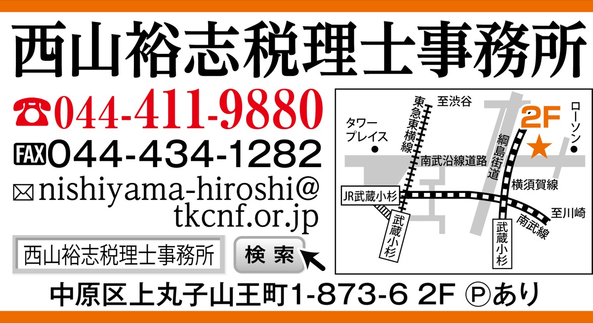 円満な相続に「家族の絆」 (写真5)