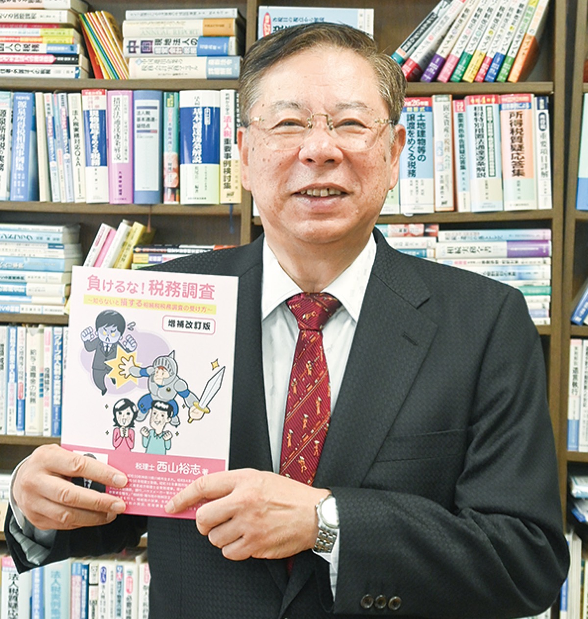 円満な相続に「家族の絆」