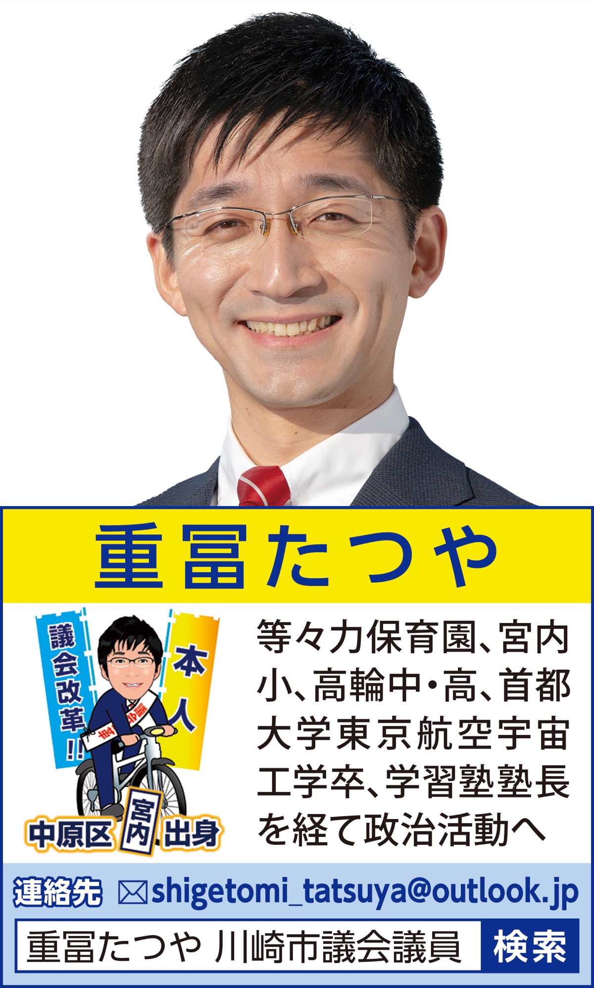 遠のく収支不足の解消