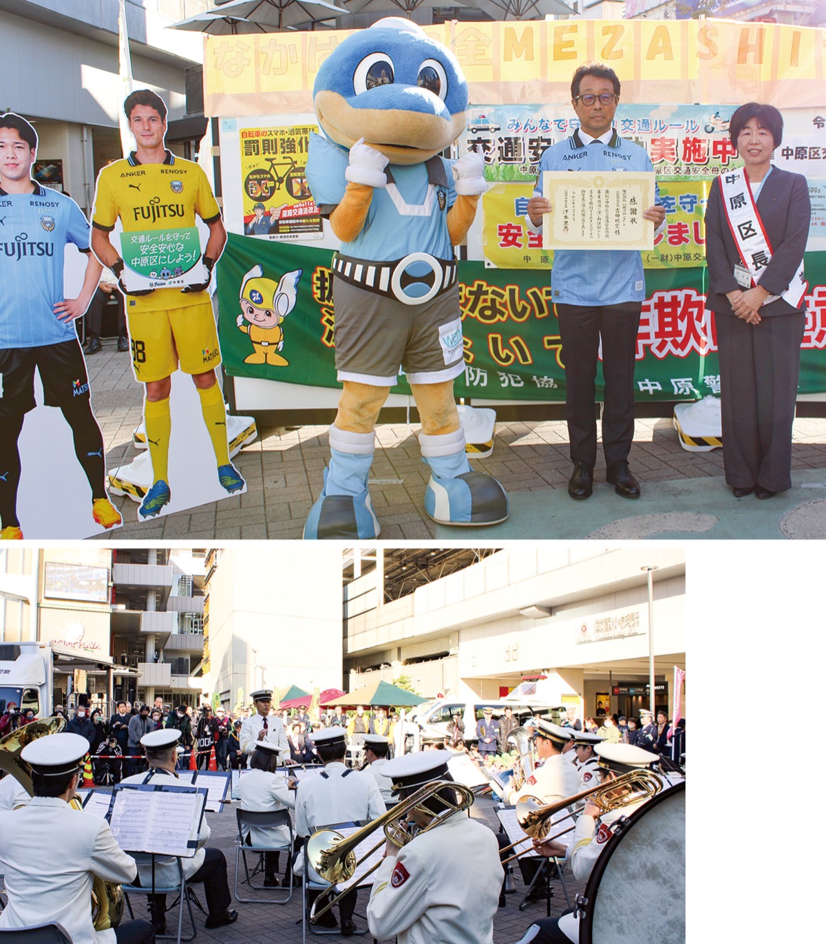 年末の事故防止呼び掛け