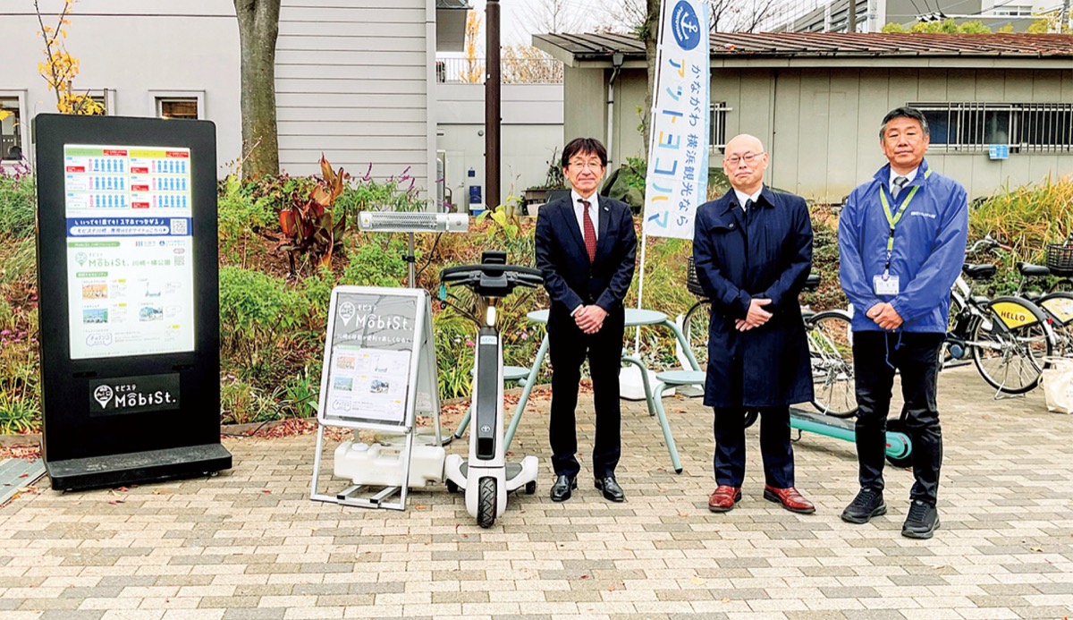 橘公園に｢次世代交通拠点｣
