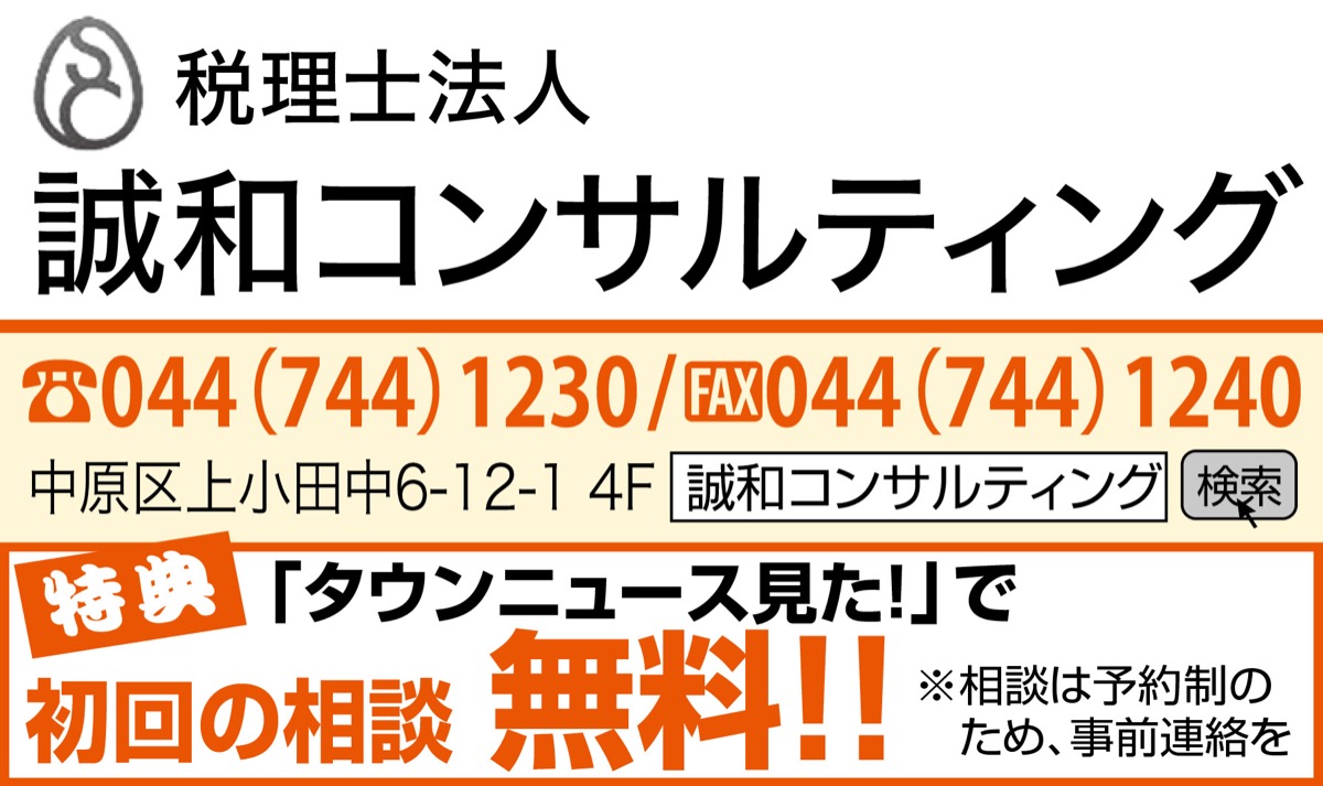 ＡＩ時代の税理士を育成中 (写真5)