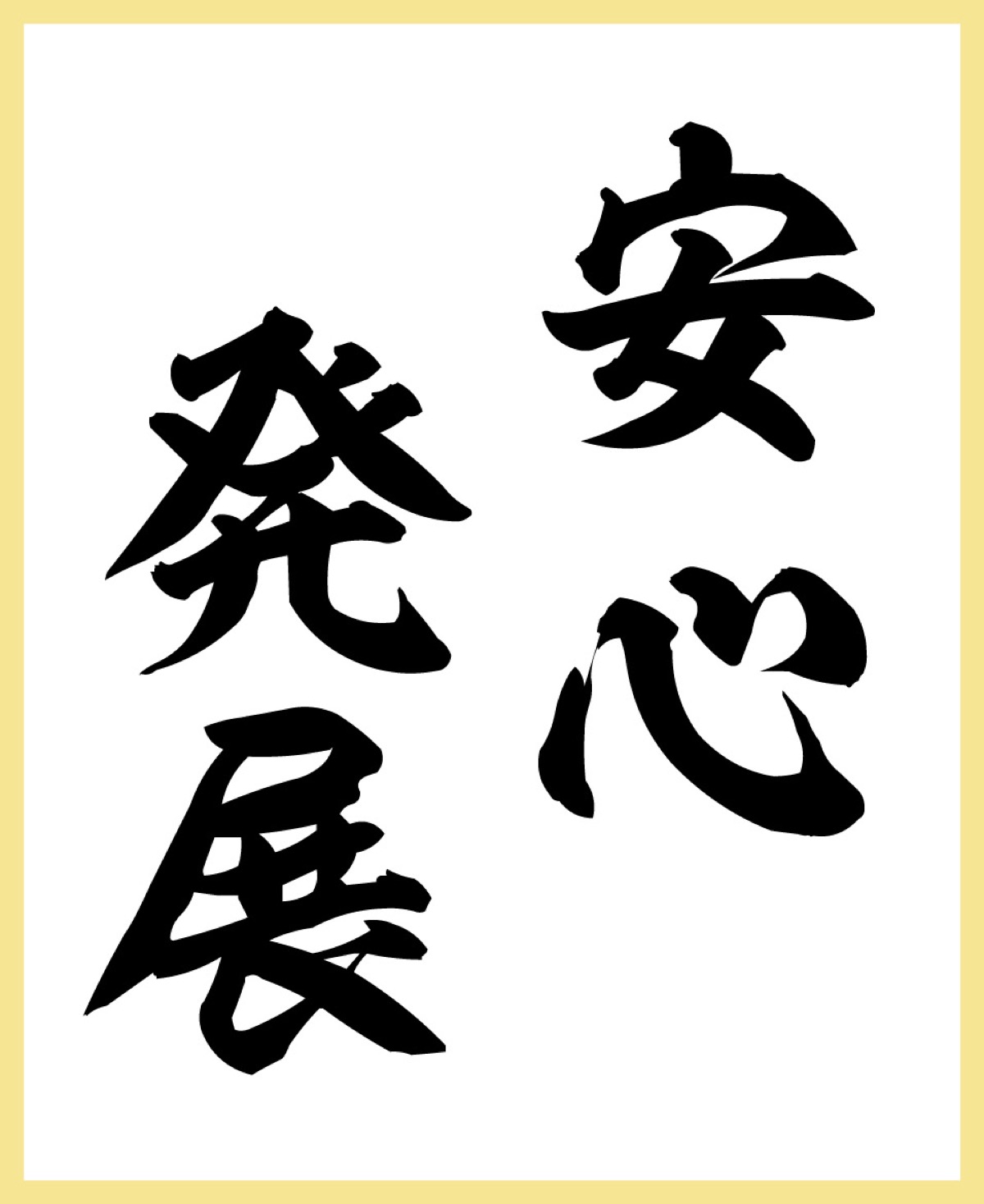 ＡＩ時代の税理士を育成中 (写真2)
