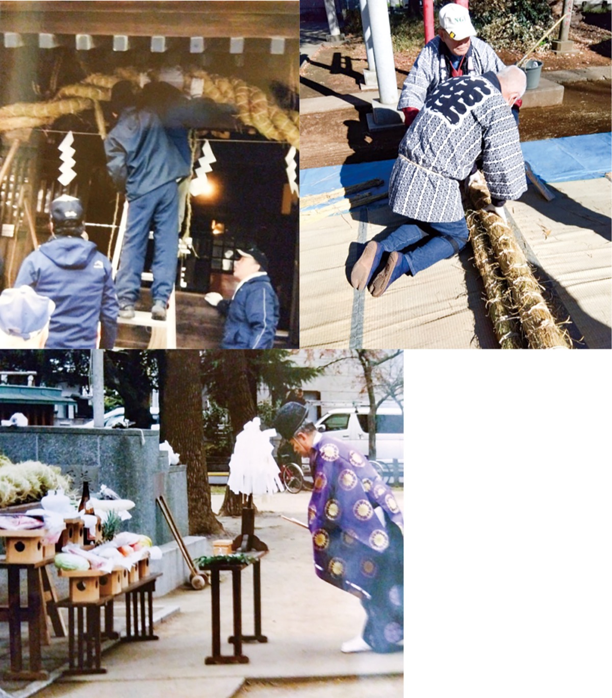 地域の平穏、魔除け願い