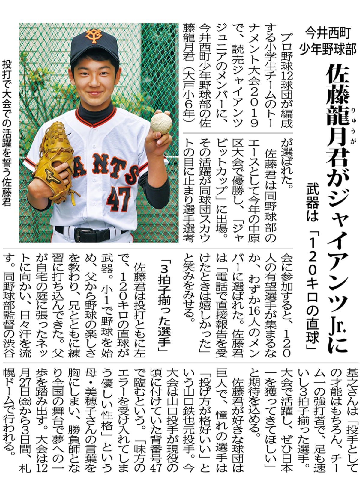 あの人は今、何してる？ (写真2)