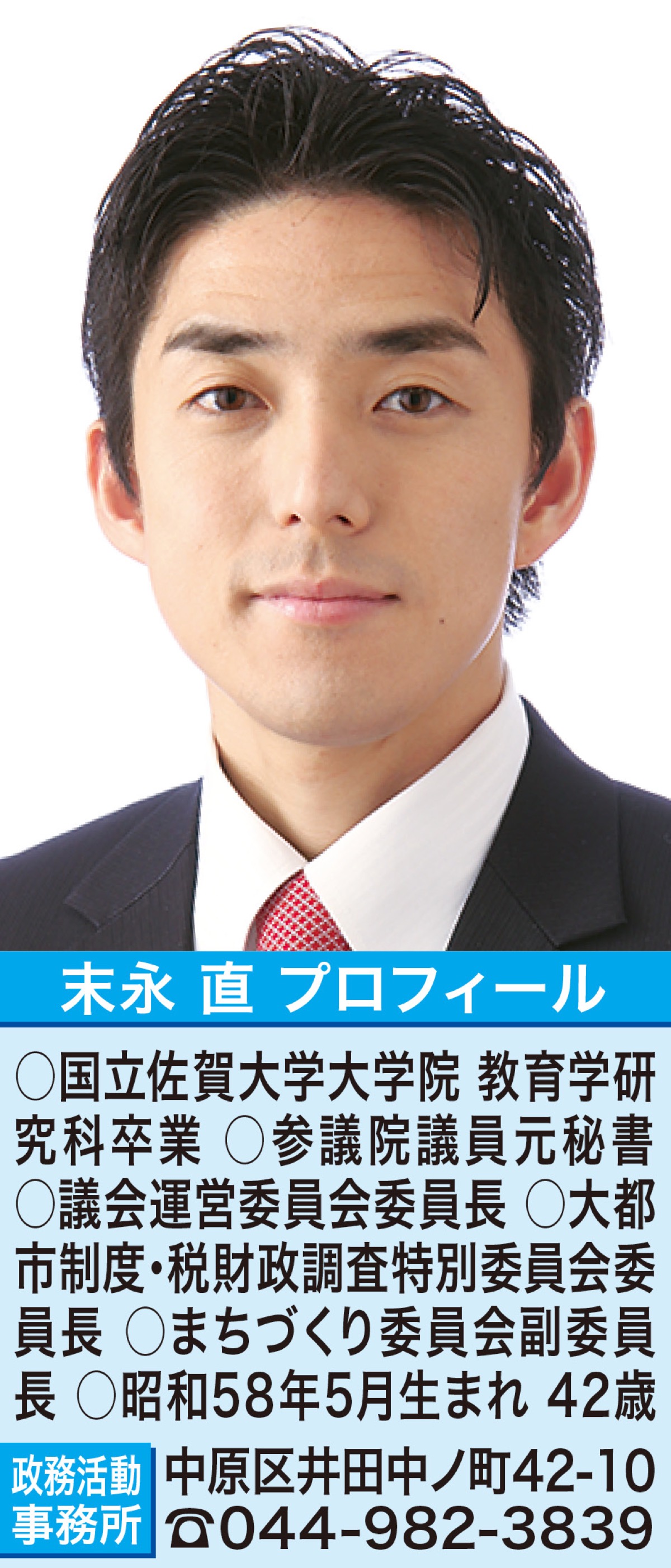 異常なゲリラ豪雨浸水被害を最小限に食い止めるために