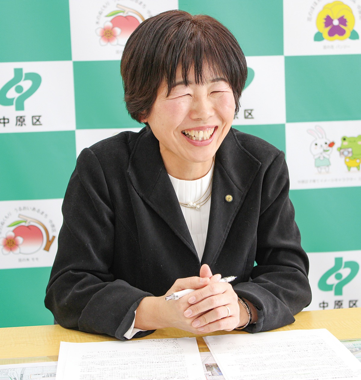 縁つなぎ、共に創る中原