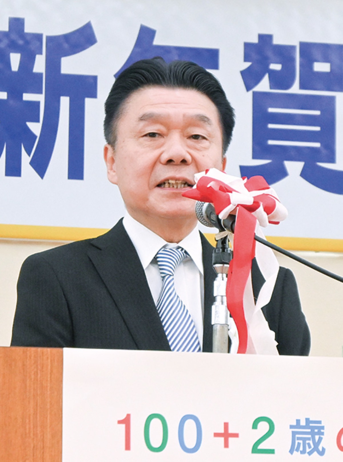 ｢中原区を元気に｣