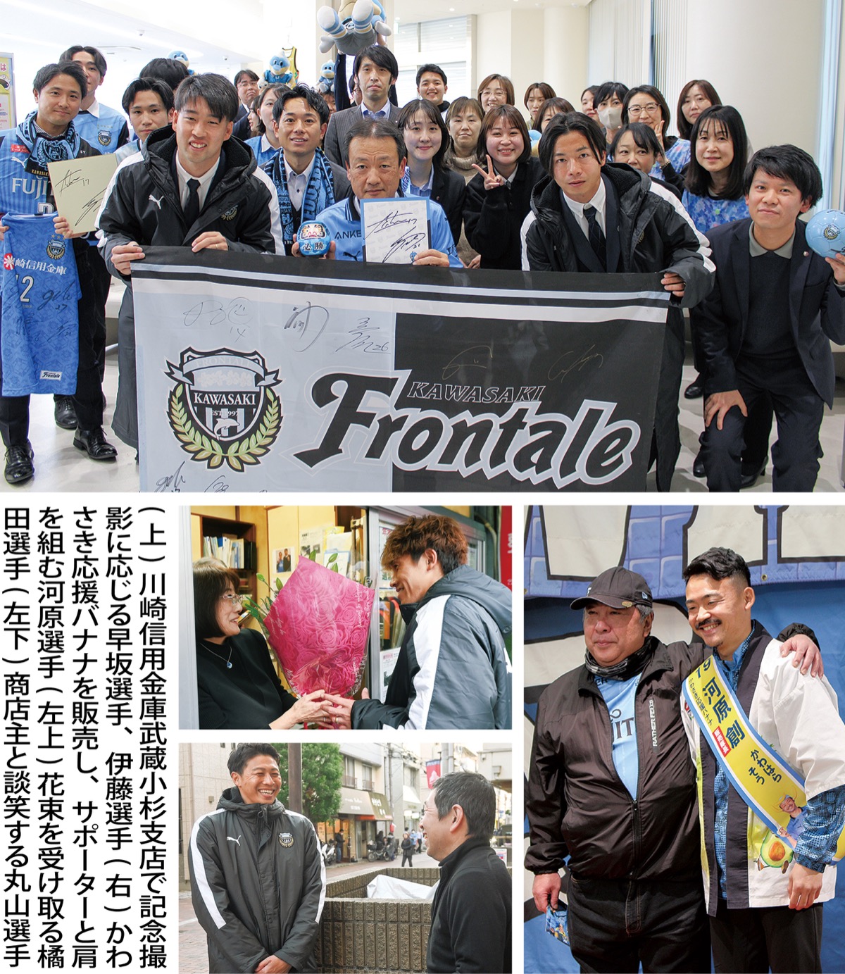 商店街を訪問 地域と交流