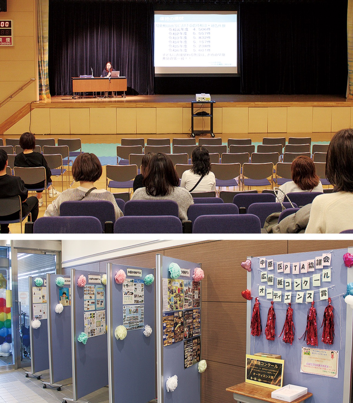 親子で楽しめる催し