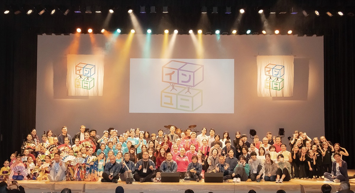 音楽とダンスの祭典