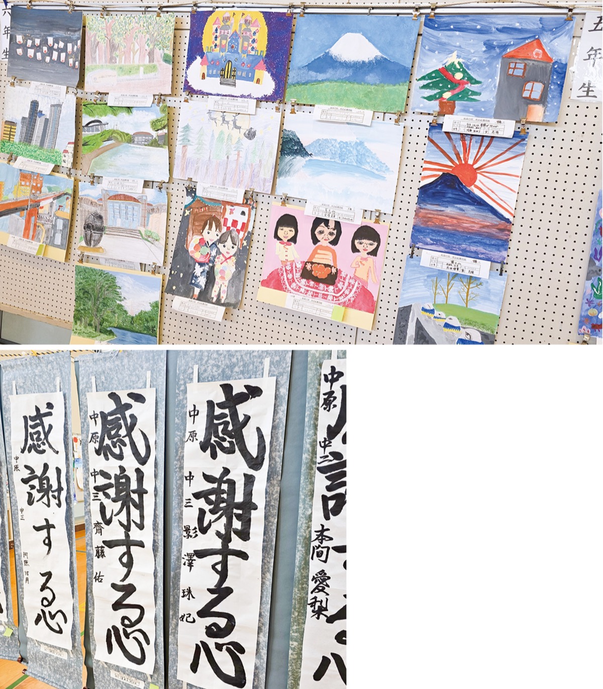 絵画など190点を展示