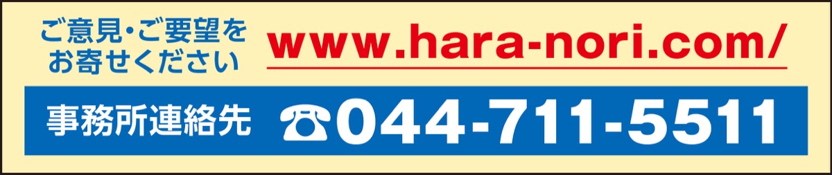 区役所の混雑緩和に向けて (写真3)