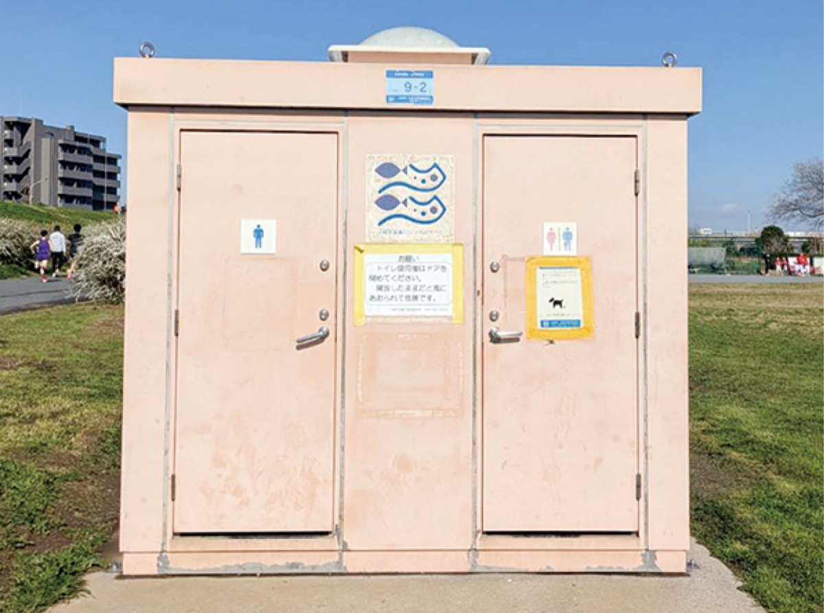 河川敷にあるトイレ