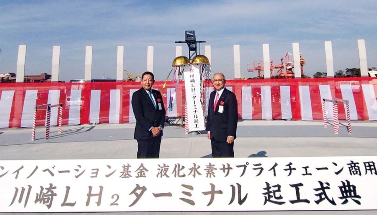 液化水素基地の起工式に出席