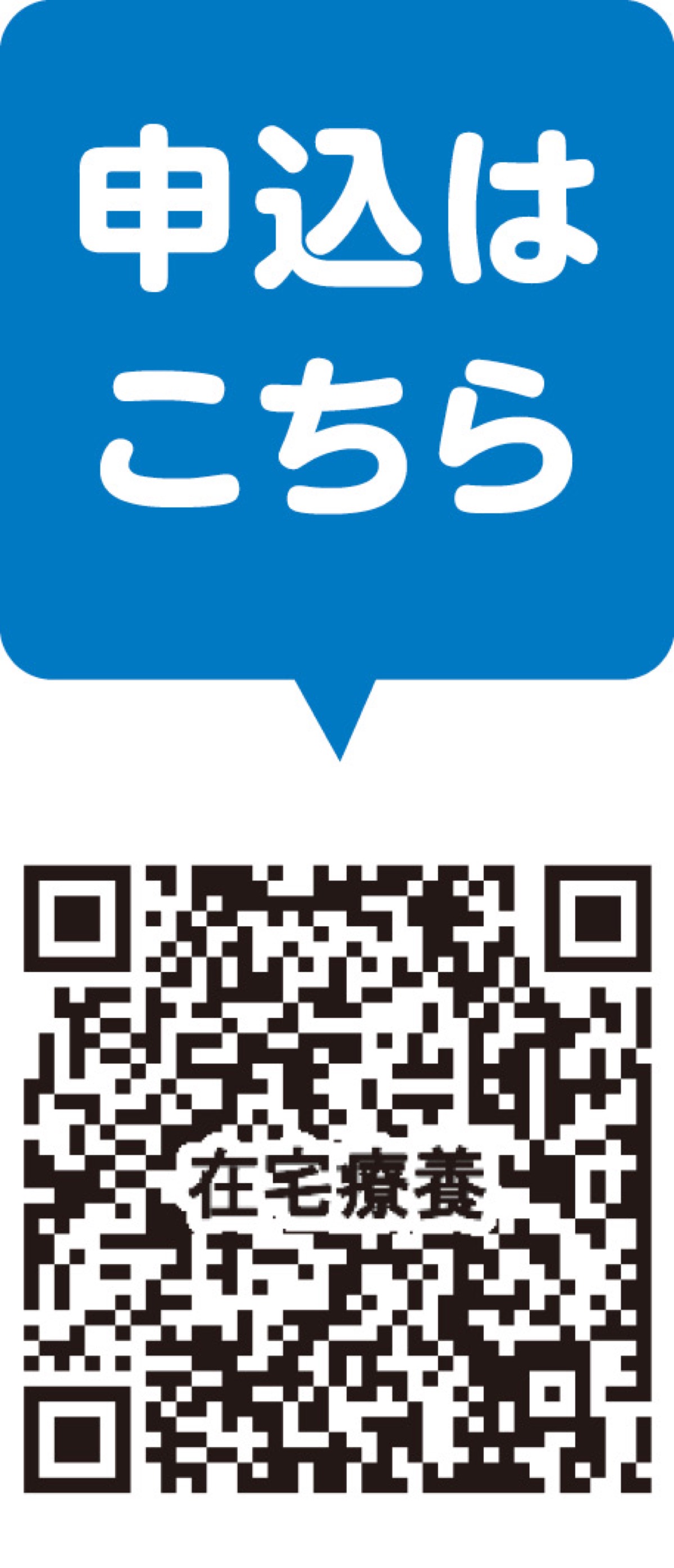 訪問看護を学んでみませんか (写真2)