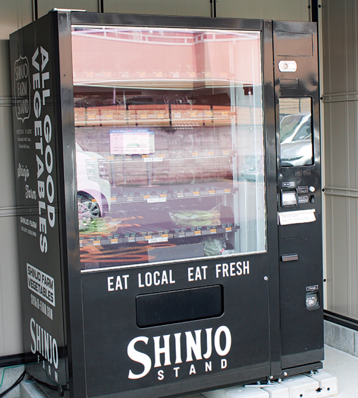 ２月に設置した自販機