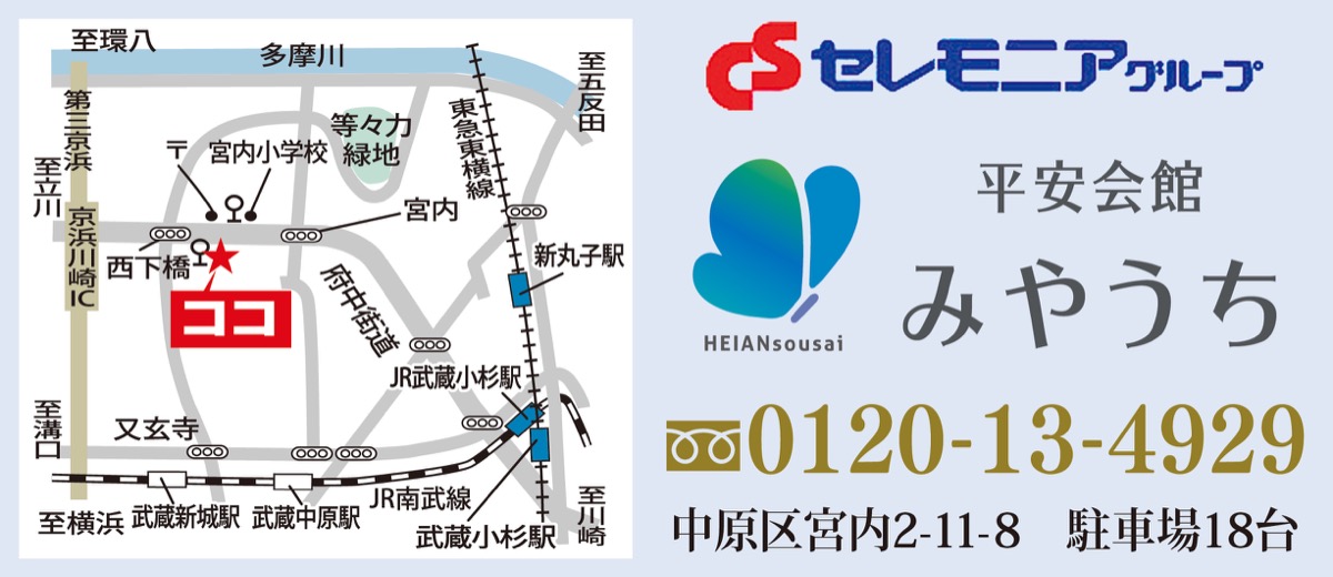 家族を想う｢事前相談｣の選択 (写真2)