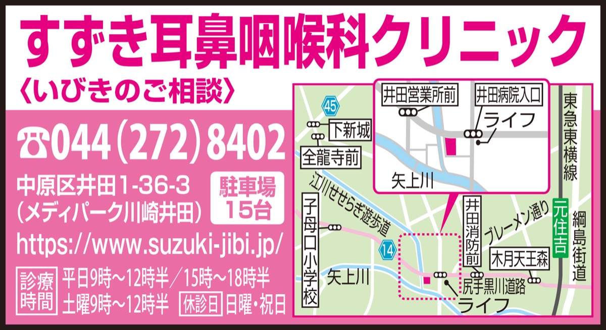 ｢睡眠の質、大丈夫ですか？｣ (写真3)