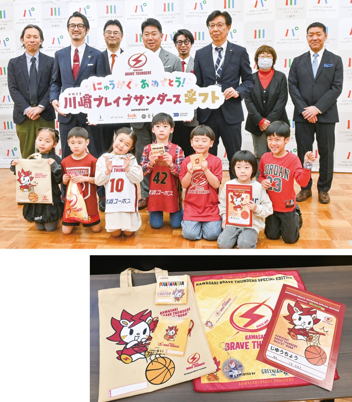 (右)贈られた７アイテム(上)贈呈式に出席した新入学児やパートナー企業の関係者ら