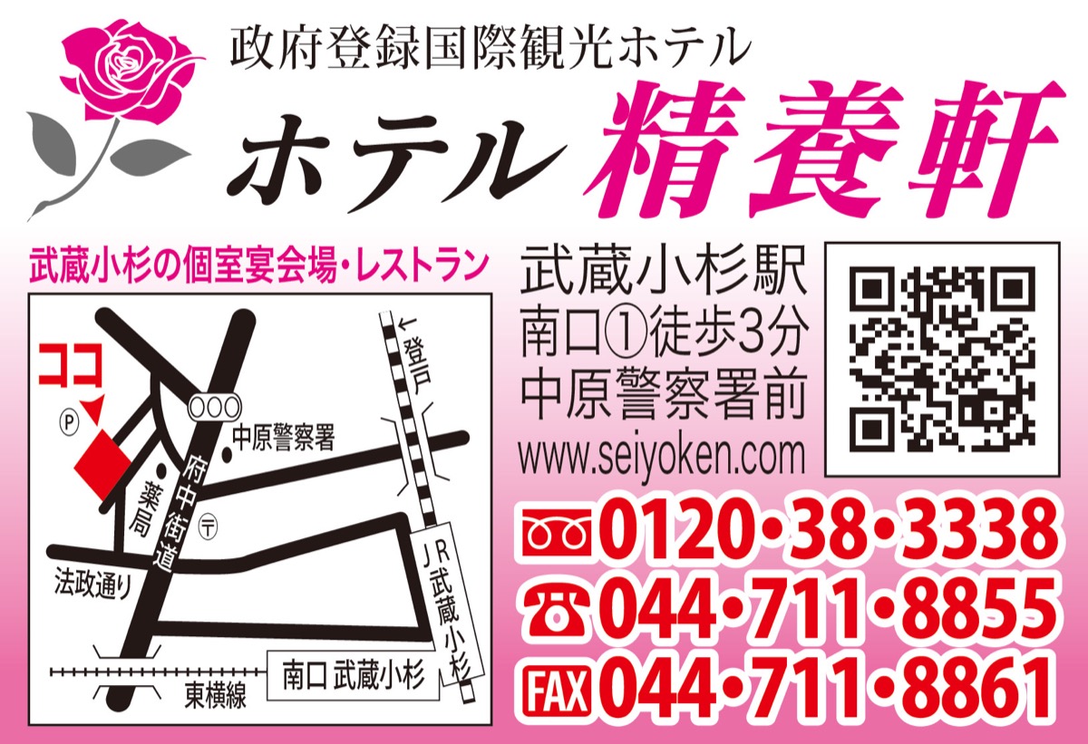 武蔵小杉の個室会場で楽しい会食を (写真4)