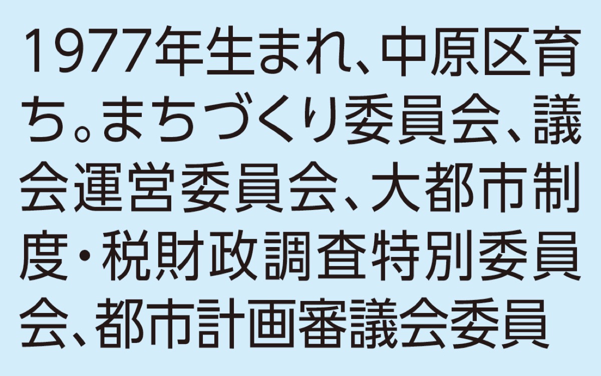 子ども達のため声を届け続ける (写真2)