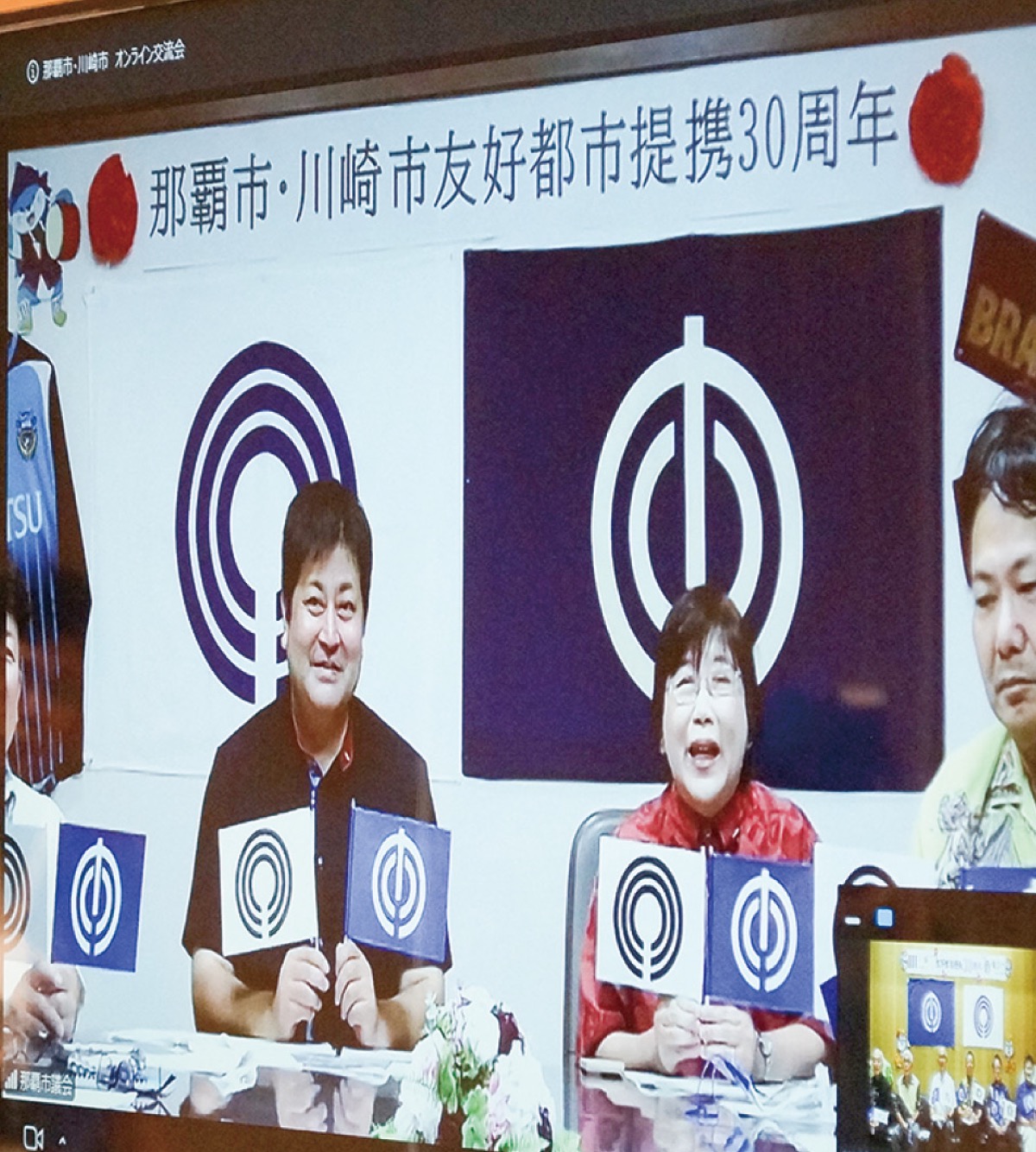 モニターを通じてあいさつする那覇市議