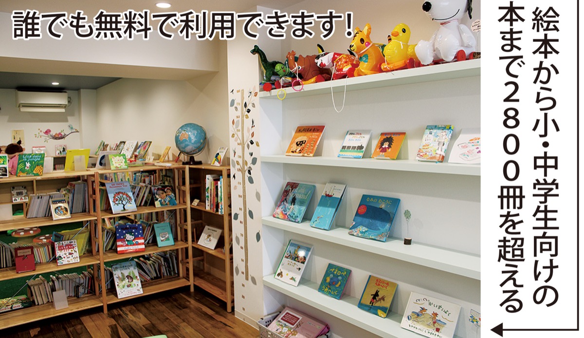 地域で育てる｢みんなの場所｣へ (写真2)