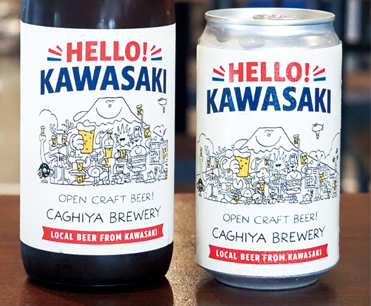ビールのラベルデザイン