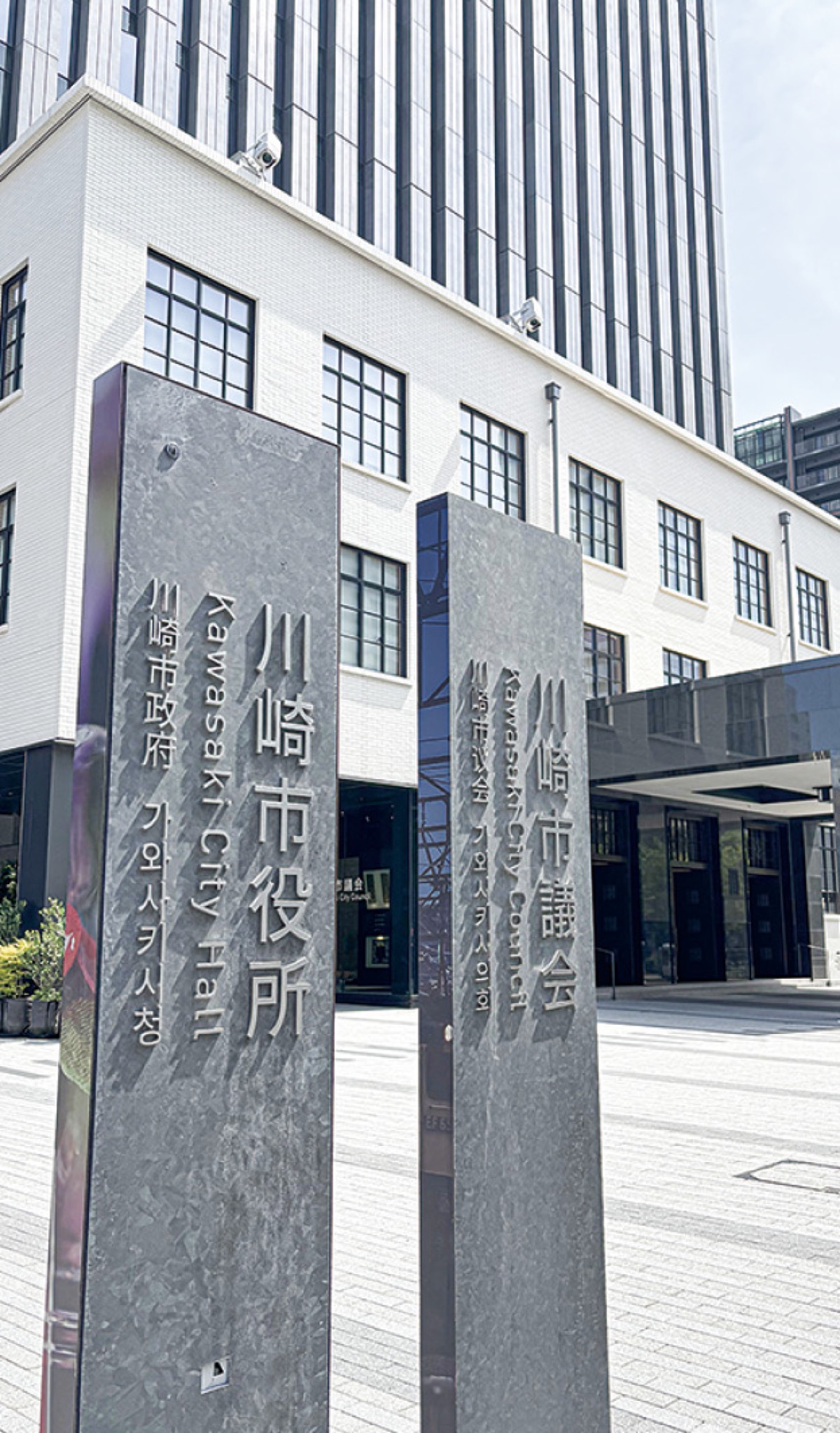 持続可能な財政基盤を構築 (写真1)