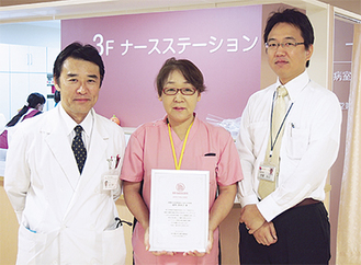 受賞を喜ぶ分院の桑野院長（写真左）、広報担当尾作さん（写真中央）、芳賀事務次長