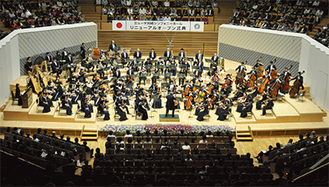 東京交響楽団によるコンサートも行われた