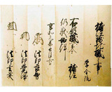 柿生文化を読む