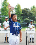 金程少年野球部の清水主将による選手宣誓