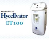 駅前サロンオープン